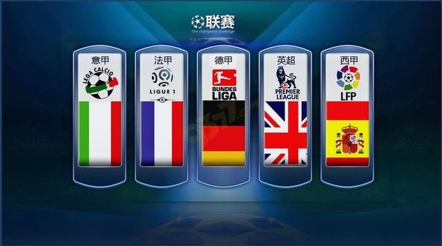 法国队点球