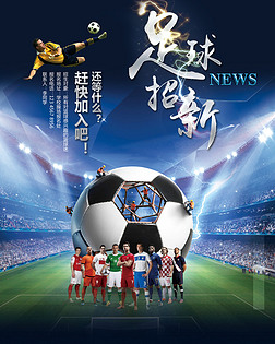 以对阵雄鹿 以对阵雄鹿